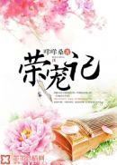 9877无翼鸟