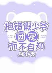 夸世代在线观看