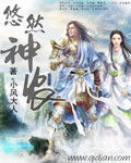 辣妈俏爸
