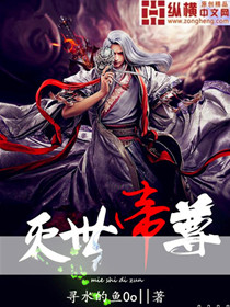 禁忌的女人