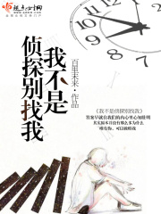 太粗太深了太紧太爽了免费视频