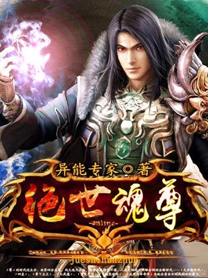 盗墓笔记十年之约