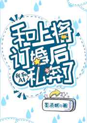 木偶奇遇记