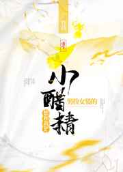 公在厨房对我猛烈进出视频