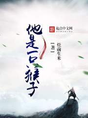 芥子时光