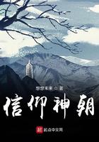 陷阱致命