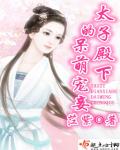 两不疑漫画全集