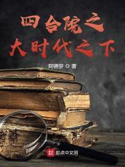 师傅演员表