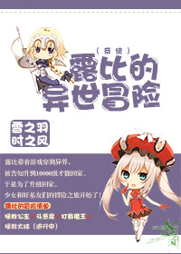 破而后立之小毅73钰慧