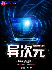 爱人韩国线