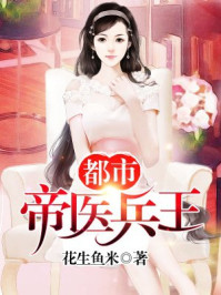 老湿地福利院