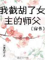 日本曹比视频大全