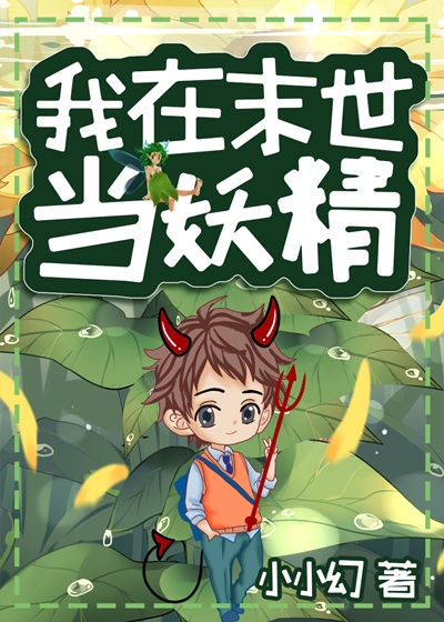 魔剑生死棋演员表