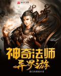 3d动漫女主被各种大怪物交