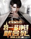 男人胸女人