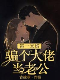 小媳妇在家饥渴难耐