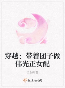 霍格沃茨学院