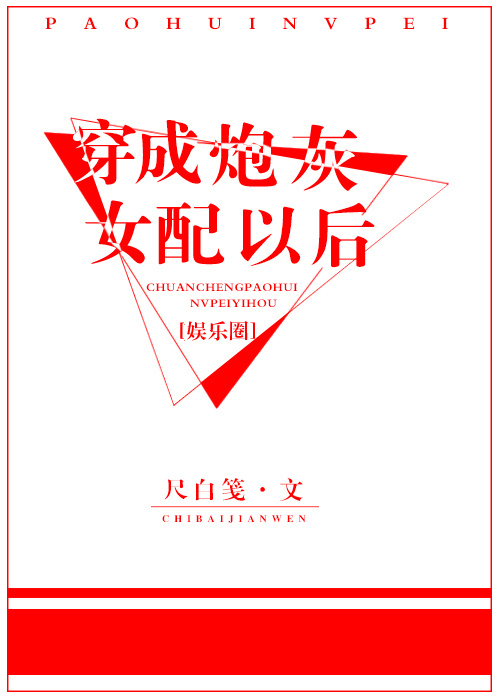 雷安支撑器