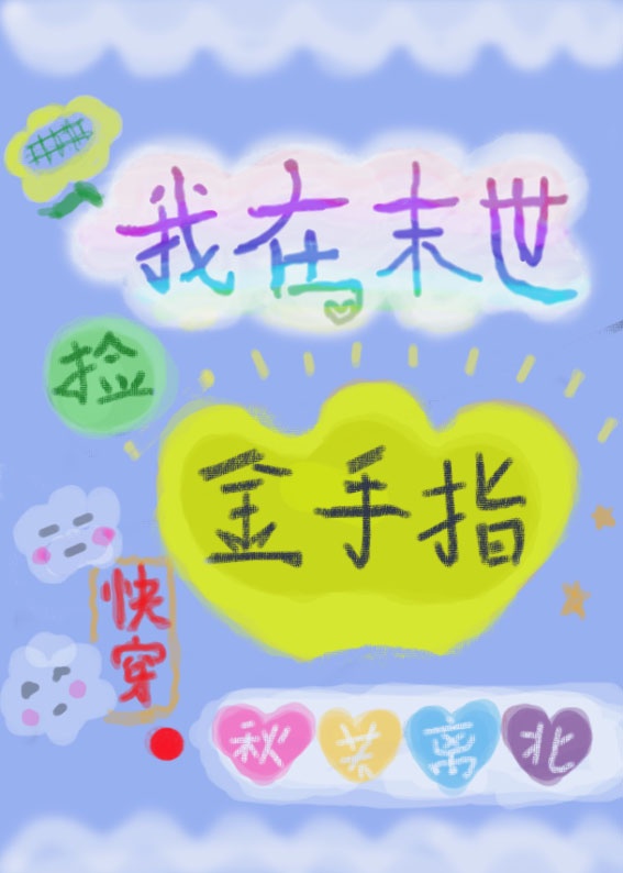 同心兄弟