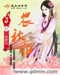 女人十八进入一及黄特别片