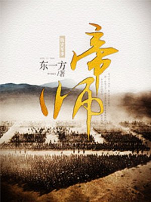 美越战争电影