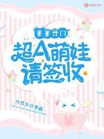 舞伴之间是不是都睡过