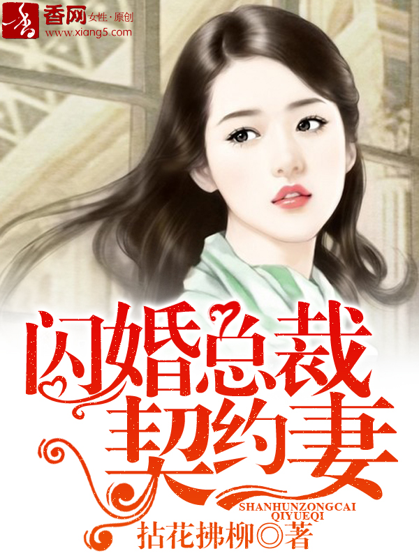 北条麻妃在线看