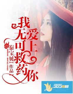 万能伟微博