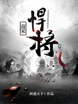 高跟诱惑
