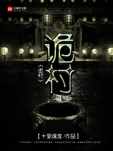 红罂粟