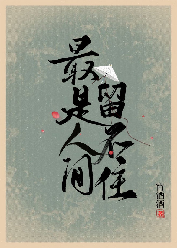 古装一级无遮当一级毛片