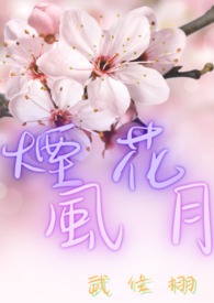 妹妹挺漂亮我没忍住小说