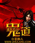 youj zz在线播放