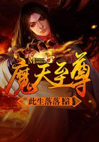 伪装学渣未删减百度云