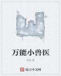 二哈车图无遮挡长图微博