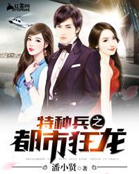 八妻子秋霞吧在线观看