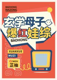 国产秦先生大战白丝97在线