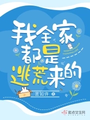 终极斗罗txt下载