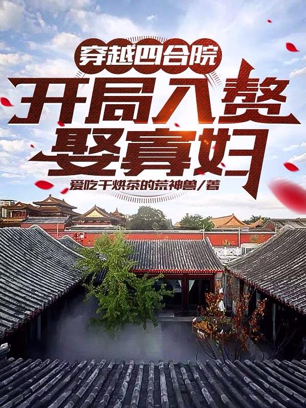 chinesefemdoms飞鱼女王