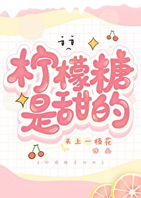 留学生李美静大战洋吊