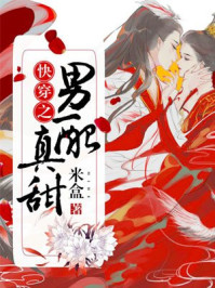 宛如喜了