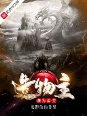 吞天至尊凌霄全文免费阅读