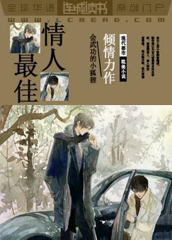 男生和女生做污的照片