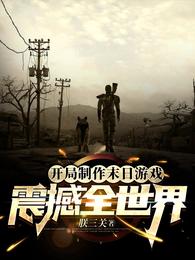 金铲铲之战腐朽之盾