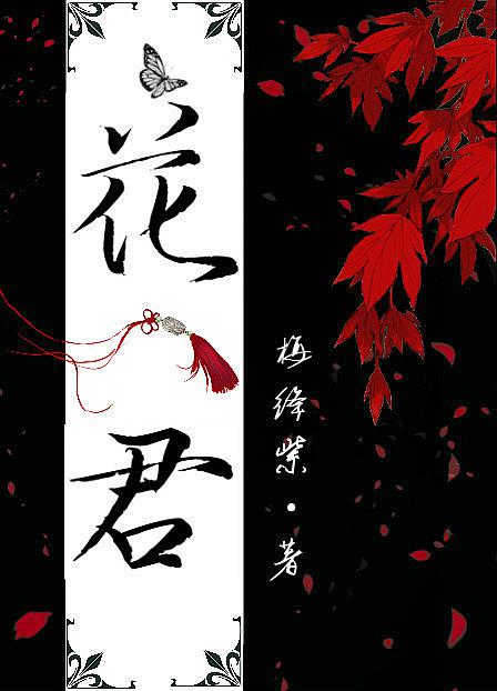 梅麻吕姐妹