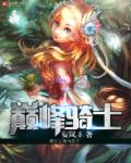 正在播放秘密女搜查官