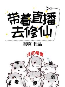色戒7分钟无删减视频