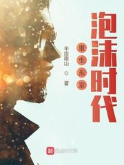 虎刺红剧情分集介绍