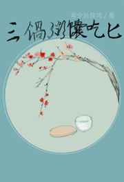 g0g0人休大胆艺术