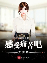 小说小村春色